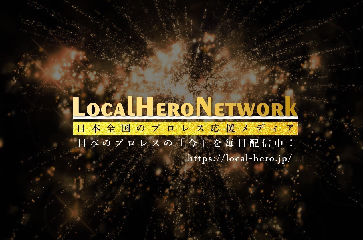 【プロレスリングFTO】11.16大分県佐伯大会「ジモプロ」のメインイベントはWSDタッグ王座戦に決定！若き才能たちがタッグ戴冠を目指す！