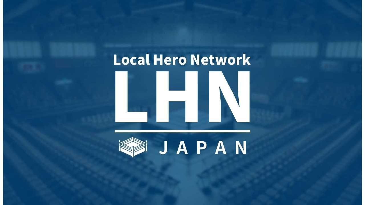 【北都プロレス】11.29根室・12.1恵庭・12.2妹背牛・12.3新篠津4連戦開催！熱狂の対戦カードがついに発表！