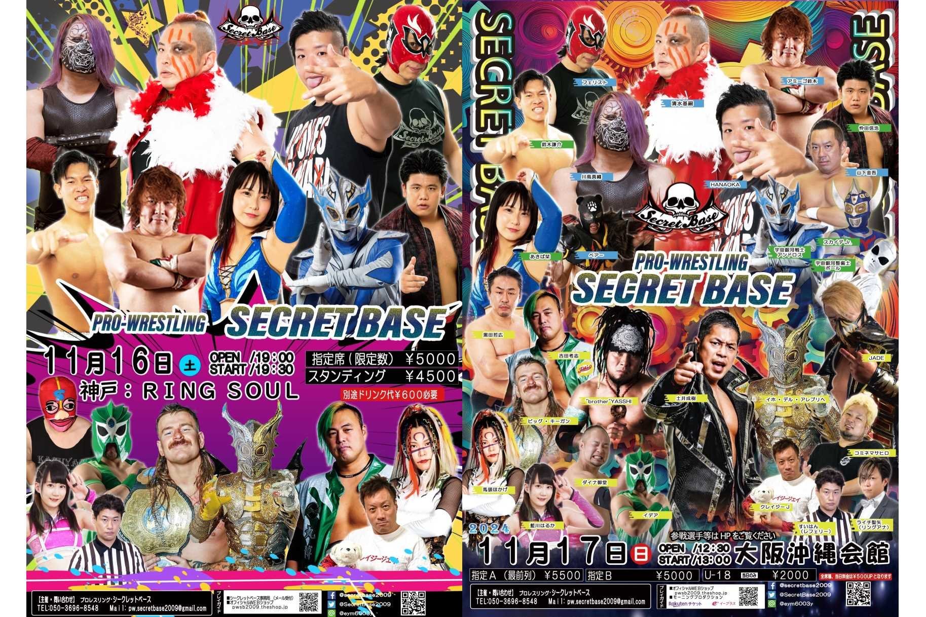 【プロレスリングSECRET BASE】秋の関西2Days開催！ノブ・カセダがオーストラリア上陸を目指し、王座奪取に燃える！